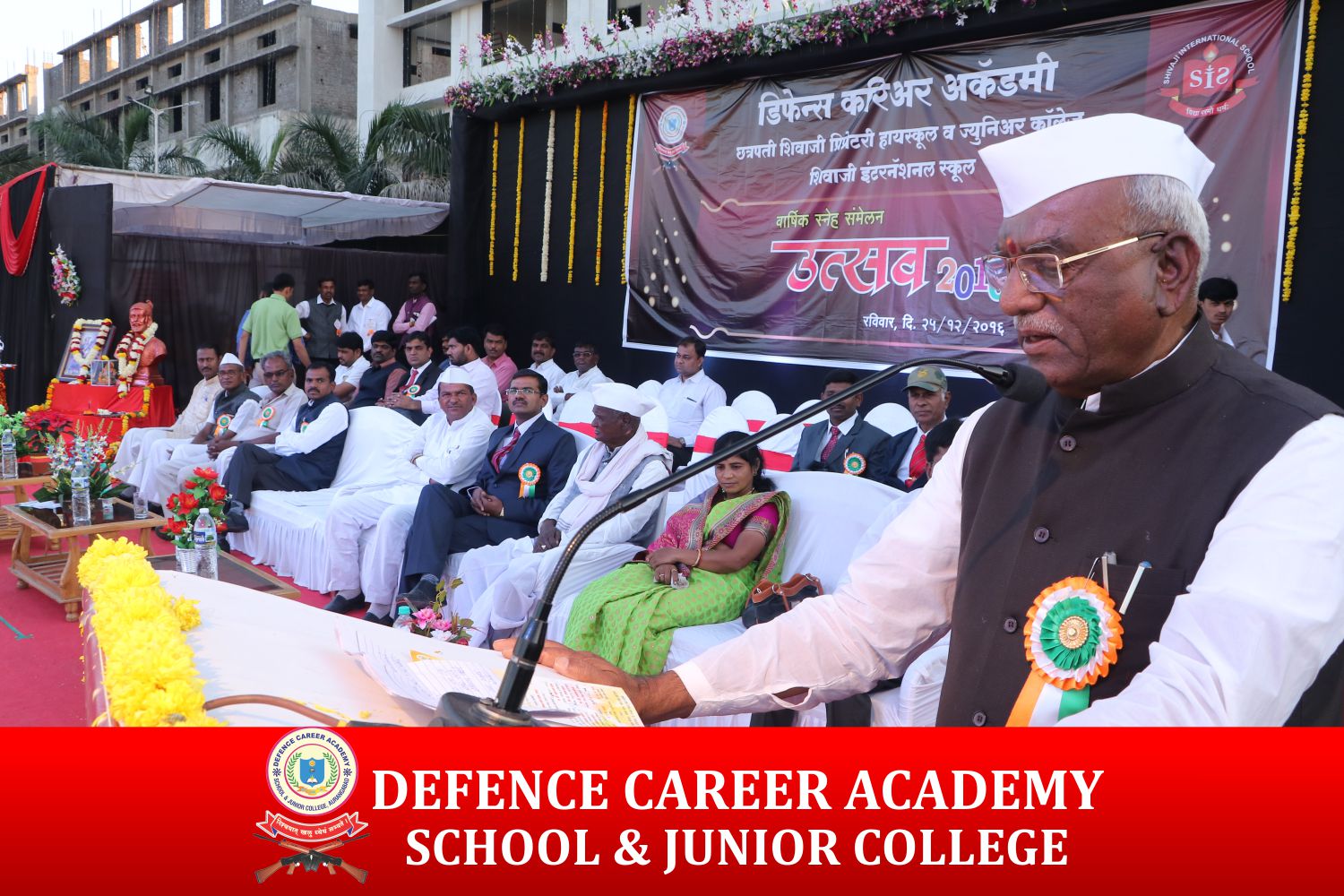 national-day-festival-military-school-admission-2020-21-top-10-military-school-in-maharashtra